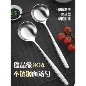 Large Stainless Steel Soup Spoon with Long Handle Deepened Soup Ladle for Noodles Stew Rice Porridge Stirring Home Use