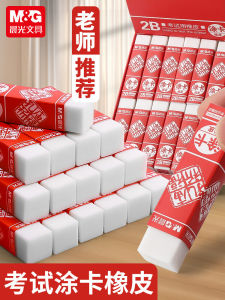 ยางลบยางมืออาชีพ Morning Light พร้อมดีไซน์ไร้รอยเปื้อนสําหรับศิลปินนักเรียนและมืออาชีพทางธุรกิจ