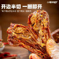 Spicy Hunan Duck Heads Snack Hot And Delicious Night Market Food Bagged Ready to Eat Speciality Snacks from China. 