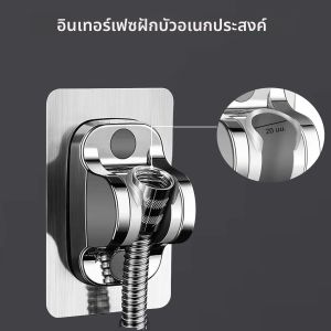 ที่ยึดหัวฝักบัว ABS 1 ชิ้น แบบติดผนัง ปรับได้ กันน้ำ รองรับน้ำหนักมาก