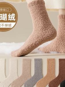 JIFANPAUL | Warm Coral Fleece Socks for Winter