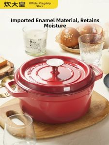 COOKER KING | Household Enamel Cast Iron Pot Soup Pot