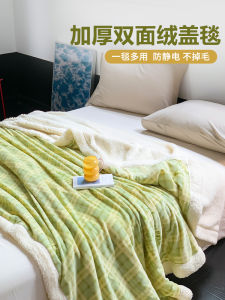 Fresh Style Thickened Winter Lamb Velvet Blanket for Girls Nap in Office Air Conditioner Sofa Cover Bedding Polyester Fiber
