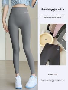 MiiOW | Quần tập yoga nữ cạp cao mùa hè 2024 Quần thể thao nâng đỡ bụng giảm béo Quần áo cơ bản cho nữ