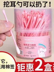 100 ชิ้น แท้งก์เตอร์ล้างหูแบบคู่ ของใช้ส่วนบุคคล ทำความสะอาด ล้างหู เครื่องมือล้างหู เครื่องมือเสริมสวย แปรงแต่งหน้า กล่องใส่