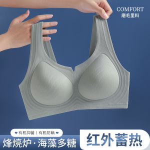 Fenzi Dae 3352 Latex Jelly Strapless Bra Seamless Womens Underwear Fixed Cup Wireless Gathered Comfortable Large Size Bra