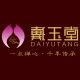 DaiYuTang 1757931373