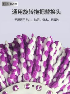 Neutral Mop Head Thickened Rotate Mop Replacement Head Mop Head Cloth Mop Cloth Long Replacement Cloth Non-Pure Cotton Wire