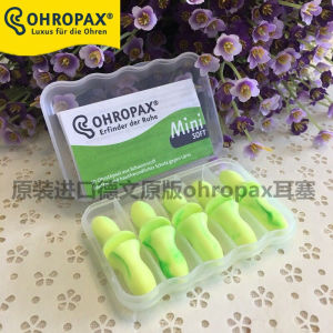 German Ohropax Super Anti-Noise Sound Insulation Ladies Little Meatus Acusticus Learning Nap Sleep Earnut