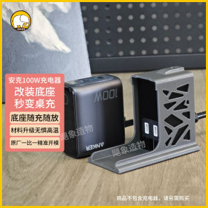 เคสป้องกันการตกหล่นพร้อมขาตั้งชาร์จ Anker Smart Display Lite 100W สำหรับโทรศัพท์มือถือ ชาร์จแบบไร้สาย ชาร์จไดเร็ต