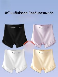 MiiOW | กางเกงชั้นในแบบสวมใส่สบายสำหรับผู้หญิง ทรงเอวสูง ผ้าไหมน้ำแข็งสองชั้น กางเกงชั้นในแบบไร้ตะเข็บ กางเกงชั้นในลายกระโปรง