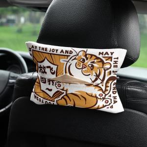 DANBIYIN | Funny Cat Car Tissue Box