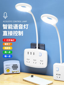 Đèn Ngủ Đêm AI Điều Khiển Bằng Giọng Nói USB Ổ Cắm Điện Mặt Bàn Phòng Ngủ Đèn Ngủ Cảm Biến Âm Thanh Đầu Giường Đèn Ngủ