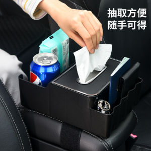 Hộp Đựng Đồ Xe Hơi Đa Năng Hộp Đựng Khăn Hộp Đựng Đồ Hộp Đựng Nước Hộp Đựng Đồ Dùng Trong Xe Hơi Hộp Đựng Giấy JOYCS