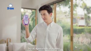 D-nee ดีนี่ สบู่เหลวอาบและสระ ฟอร์ นิวบอร์น ออร์แกนิค สวีทดรีม รวมฟิลเลอร์ ราคาล่าสุด