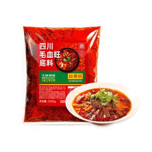 Spicy Hot Pot Commercial Seasoning