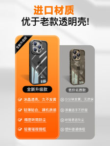 Okane for Apple 16pro Phone Case Iphone16promax Protective Case 13 New 15 with Lens Protector 14plus Magnetic 2024 New Stand Super Nice Female Transparent Super Hot