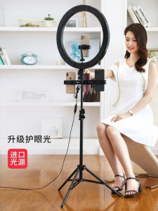 BIAOTU | Lighting Multi-functional Phone Tripod