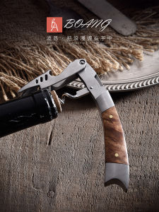 Hippocampus Knife Open Wine Corkscrew For Home Creative Stainless Steel Multi-Functional Stylish Wine Wine Corkscrew Bottle Opener