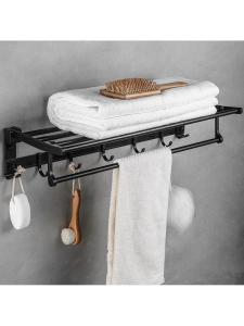 Black Folding Drill-Free Bathroom Hardware Set