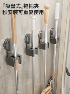 Wall Mounted Storage Hook & Broom Holder Suction Cup: A Comprehensive Guide