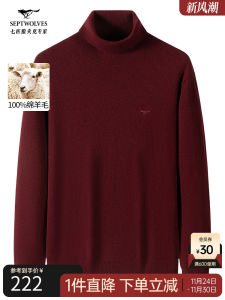 เสื้อสเวตเตอร์คอตั้งทรงหลวมสไตล์ลำลองสำหรับผู้ชาย ผ้าขนสัตว์แท้สีแดง ฤดูหนาว 2024 เสื้อชั้นในผู้ชาย ทรงหลวม สไตล์ลำลอง