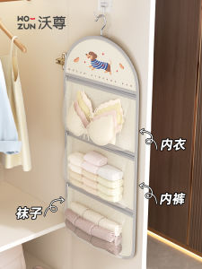 Hanging Storage Bag for Underwear Socks Innerwear Home Closet Organizer Dormitory Door Back Storage Pouch Cartoon Japanese Style