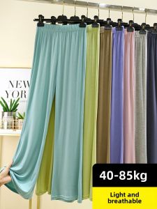 Modal Bell Bottom Casual Pants Slimming High Waist Dance Pants plus Size Yoga Pants Short Women Straight Leg Pants