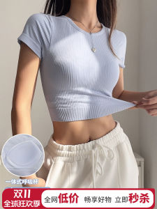 Cloud Shell Yoga Clothes Womens Summer Sports Fitness Short Sleeve Slimming Running Casual Short Top with Chest Pad