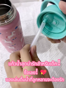 Cartoon Kids Tumbler Kids Thermos Cup with Straw Stainless Steel Thermos Flask Water Bottle Tumbler Tahan Sejuk