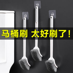 Chổi Vệ Sinh Nhà Tắm Kiểu Nhật Mềm Tay Cầm Dài Gắn Tường Dụng Cụ Vệ Sinh Nhà Tắm Bền Dụng Cụ Vệ Sinh Gia Dụng