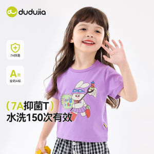 Cute Cartoon Short Sleeve T-Shirt for Girls Baby Clothes Childrens Clothing Antibacterial 7A Brand Korean Style Cotton Blend Fabric