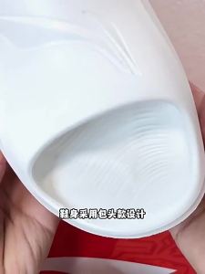 Li-Ning | Dép Giữa Mùi Không Trượt Tăng Chiều Cao