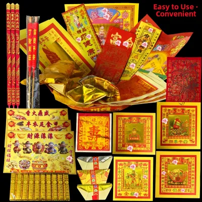 HAOXINGFU | Worship Offerings Kit Yellow Paper Money Gold Silver Papers Incense