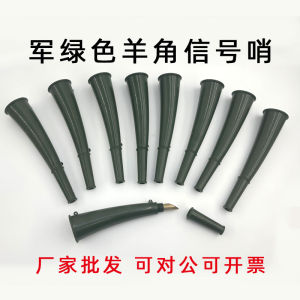 Signal Horn Tactical Training Green Horn Whistle Outdoor Life-Saving Survival Horn Command Whistle Horn Horn