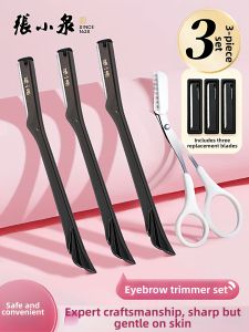 Zhang Xiaoquan | Women Safety Eyebrow Razor