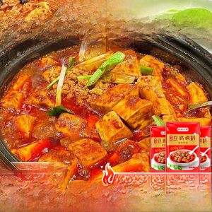 Authentic Sichuan Flavor Mapo Tofu Seasoning Sauce Pack Red Fortune Family Commercial Use Sichuan Cuisine Specialty 120g