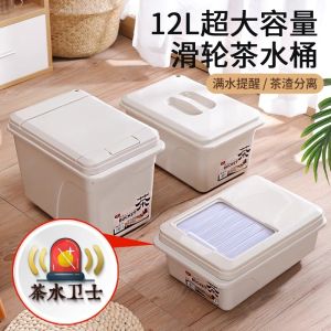 Đĩa Đựng Trà Đĩa Đựng Trà Rác Đĩa Đựng Nước Thải Bộ Dụng Cụ Trà Kettle Phụ Kiện Bộ Dụng Cụ Trà Nhà Bếp Đĩa Đựng Trà