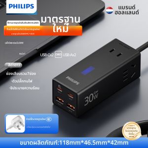 Philips | USB Ported Plug Strip 30w