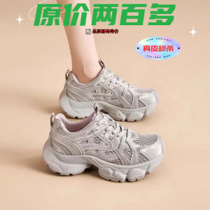 รองเท้าลำลองพื้นหนาสำหรับผู้หญิง พื้นรองเท้าไบโอดี พื้นรองเท้าแบบสวม สวมใส่สบาย ระบายอากาศได้ดี รองเท้าทรงหัวมน รองเท้าส้นกลาง