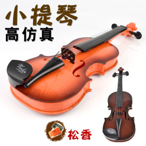 Kids Violin Can Play Artificial Toy Musical Instrument Beginner Enlightenment Music Guitar Watch Show Prop Gift