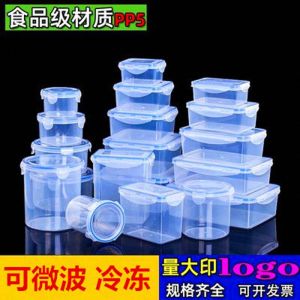 Food Grade Plastic Preservation Box: A Comprehensive Guide