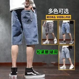 Thin Ripped Beggar Denim Shorts Mens Summer High Street Fashionable Easiest for Match Loose Straight plus Size Casual Cropped Pants