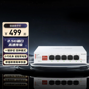 ASUS | Mini Switch with 5 Ports 4 Modes Support Weak Electric Box Preference 2.5G Port