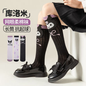 Kids Summer Thin Kuromi & Sanrio Coolomi Socks: A Comprehensive Guide