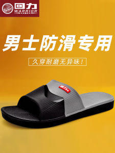 Dép Đi Trong Nhà Ngoài Trời Chống Trượt Đế Dày Cho Nam Và Nữ Mùa Hè Dép Đi Trong Nhà Im Lặng Cho Cặp Đôi Dép Đi Trong Nhà PVC