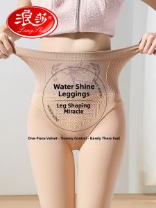 LangSha | High-Waist Scratch-Resistant Faux Naked Leggings Thickening