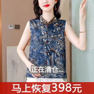 New Chinese Style Silk Cloud Sha Vest Women Summer New Fashion Mom Outdoor Wear Shoulder Pad Tank Top Silk Top Spring