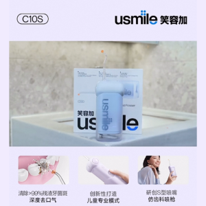 USMILE C10 2.0 Water Flosser Oral Irrigator 180ml 冲牙器