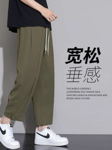 Loose Straight Leg Mens Casual Pants Summer Trendy Solid Color High Street Student Drawstring Nine Point Vintage Trousers